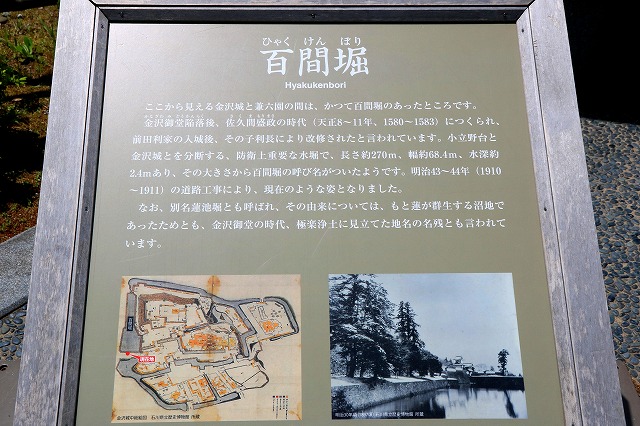 金沢城公園-4