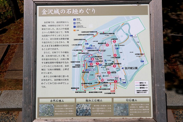 金沢城公園-6