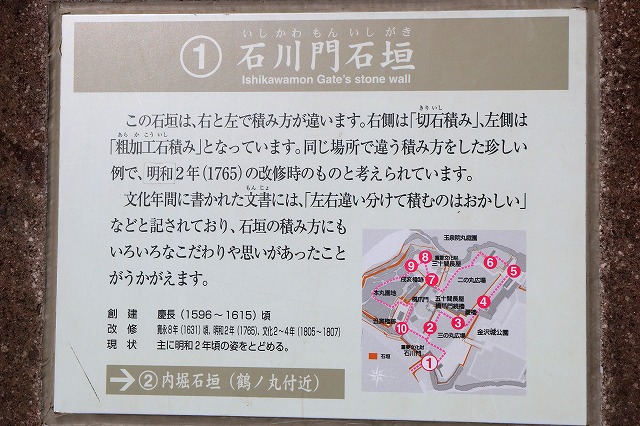 金沢城公園-10