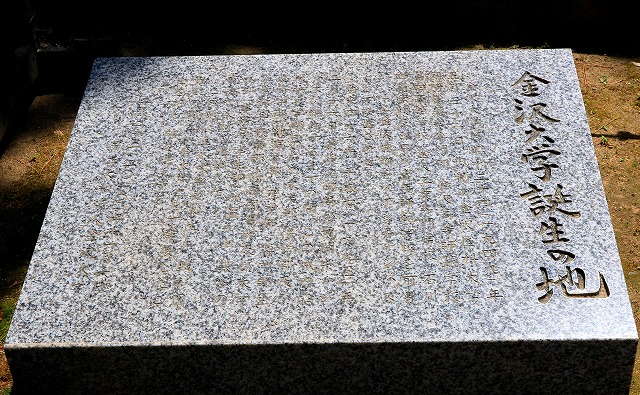 金沢城公園-5