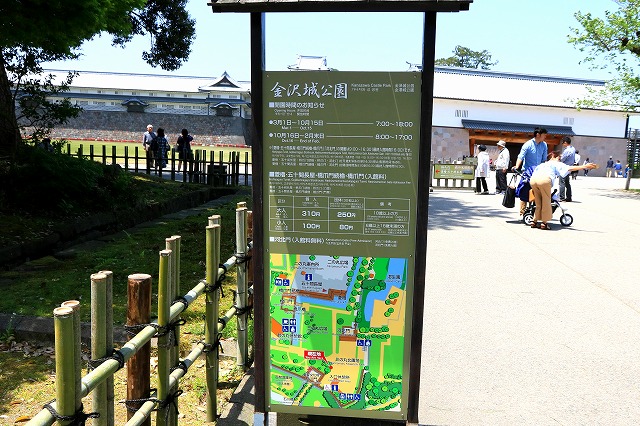金沢)城公園-6