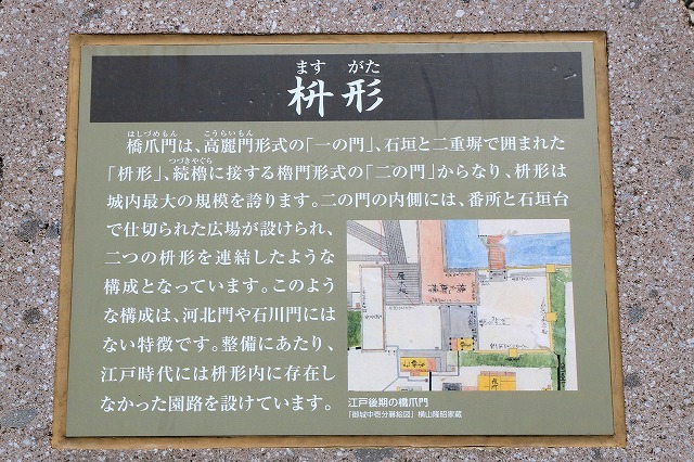 金沢城公園-8