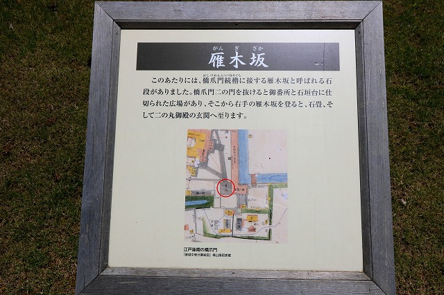 金沢城公園-2