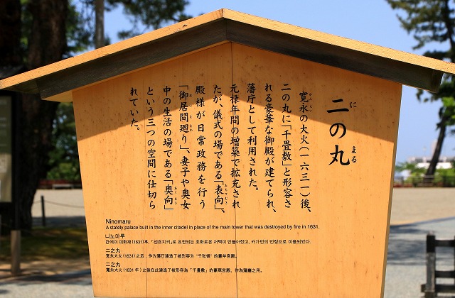 金沢城公園-6