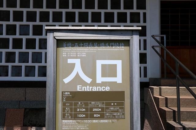 金沢城公園-8