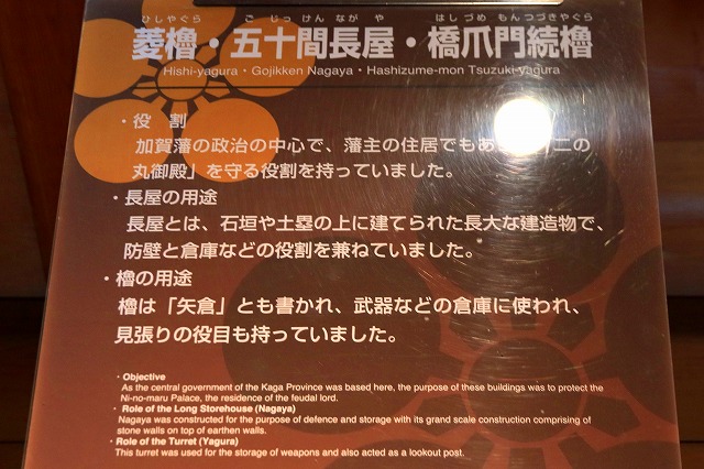 金沢城公園-12