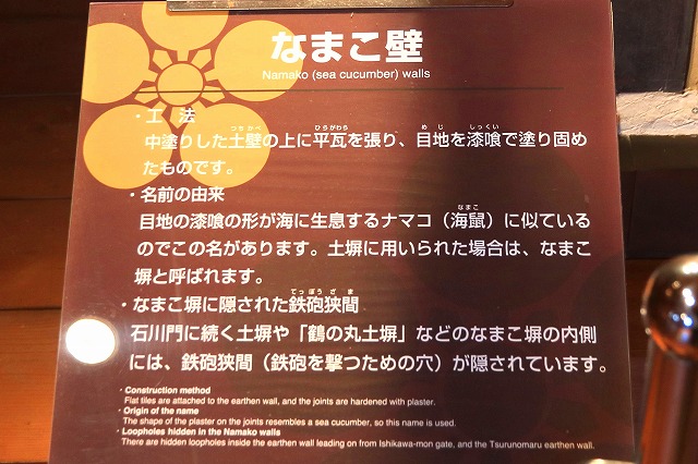 金沢城公園-13