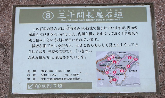 金沢城公園-6
