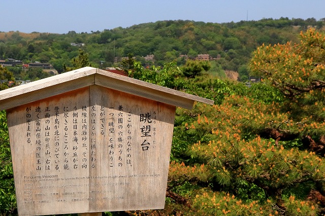 兼六園-1