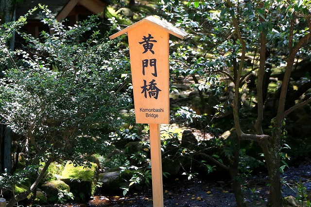 兼六園-3