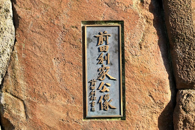 尾山神社-4