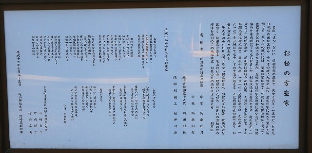 尾山神社-8