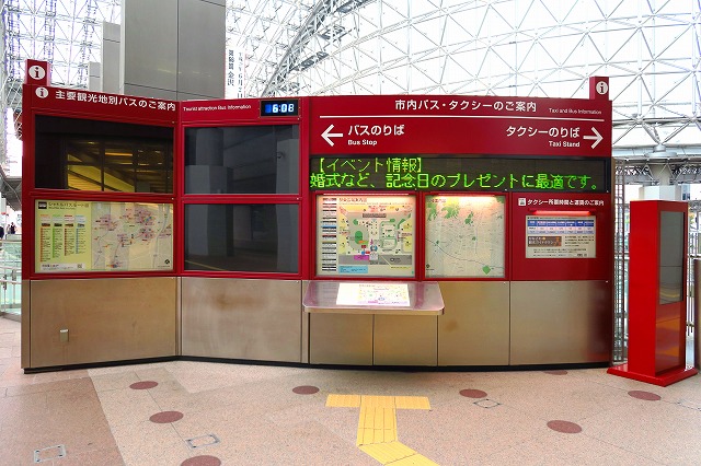 金沢駅-1