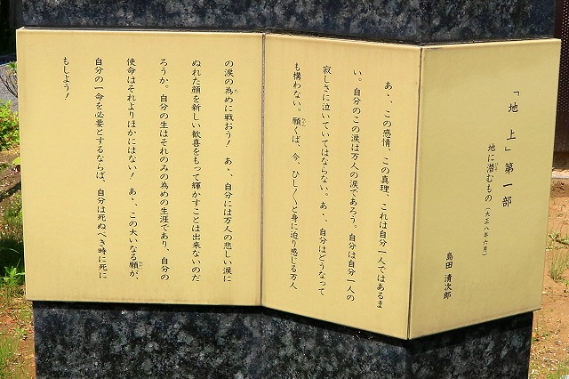 にし茶屋街-7