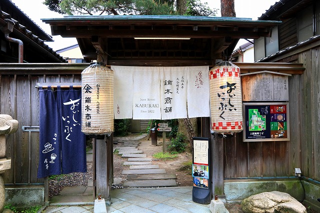 長町-6