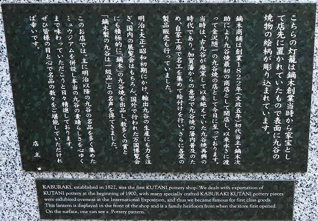 長町-9