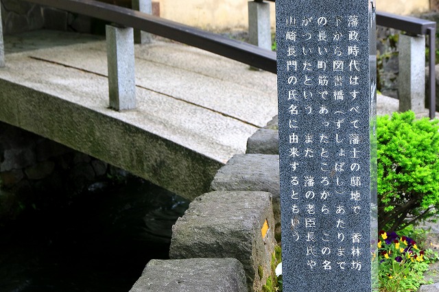 大野庄用水-6