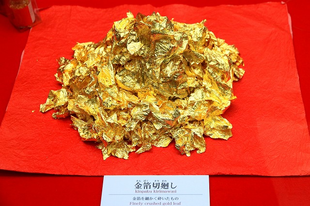 老舗記念館-2