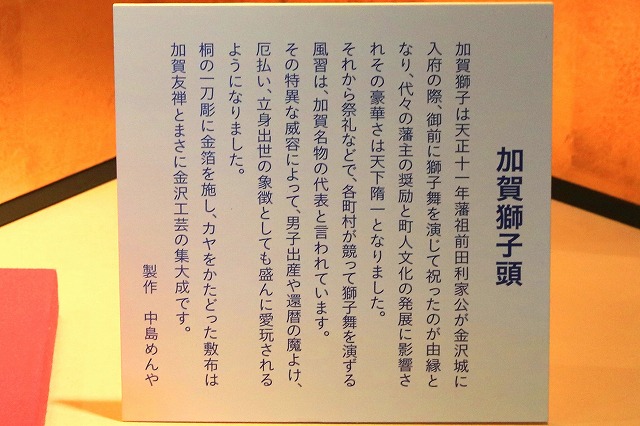 老舗記念館-5
