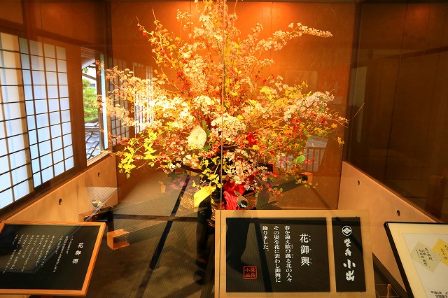 老舗記念館-8