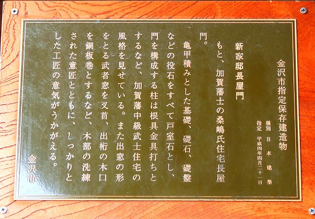 長町-9