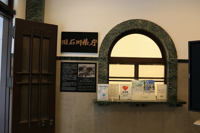 しいのき迎賓館-6
