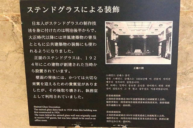 しいのき迎賓館-10