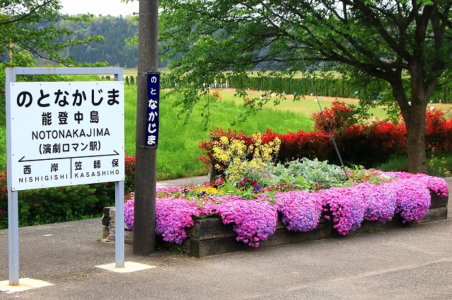 のと鉄道-4