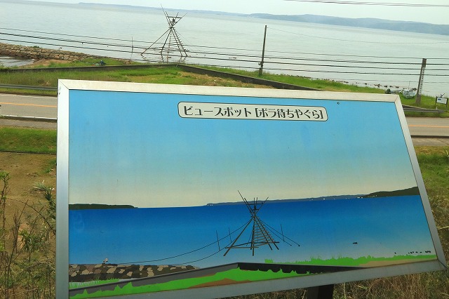 ぼら待ちやぐら-1