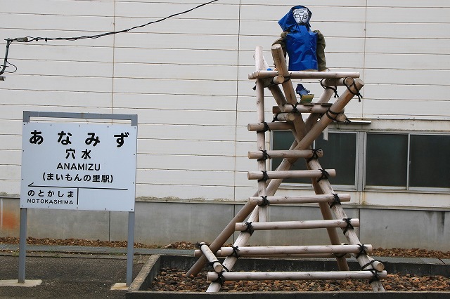 穴水駅-3