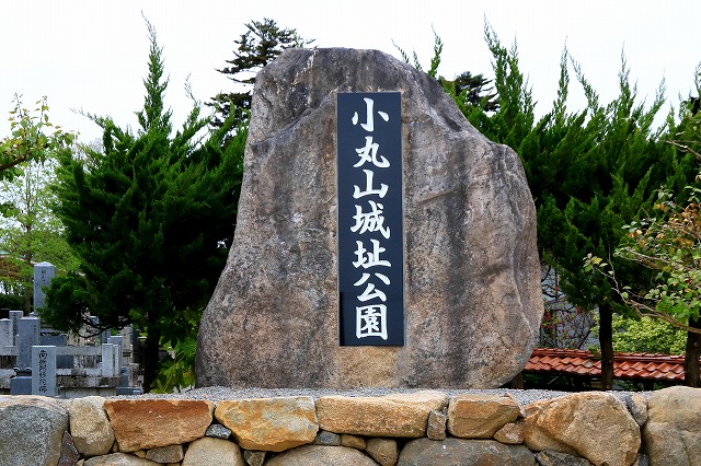小丸山城址公園-1