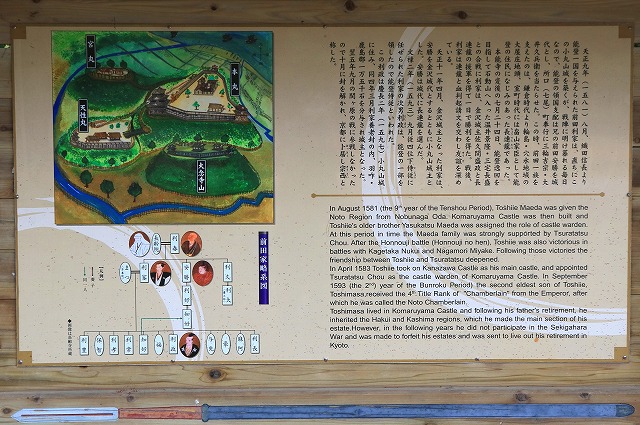 小丸山城址公園-10