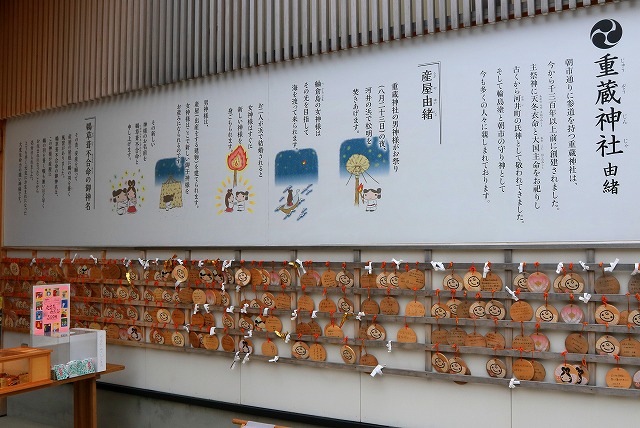 重蔵神社-2