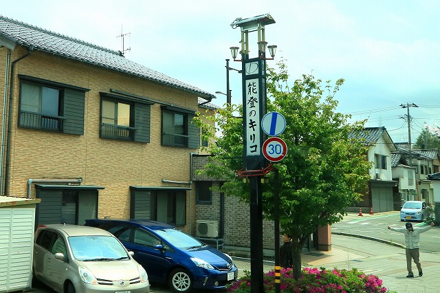 車窓からの風景-1