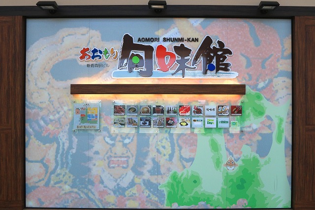新青森駅-3