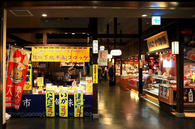 新青森駅-4