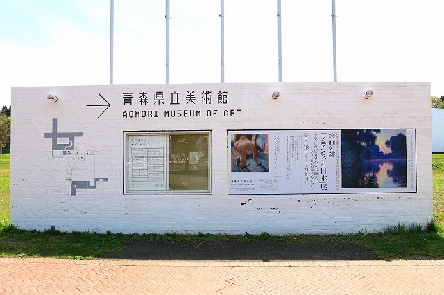 県立美術館-1