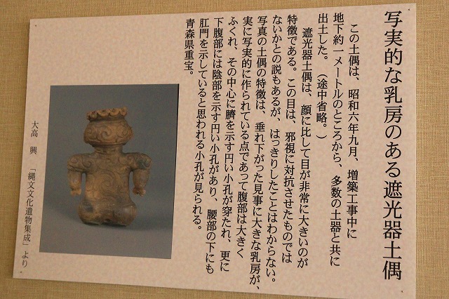 県立郷土館-4