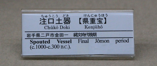 県立郷土館-6