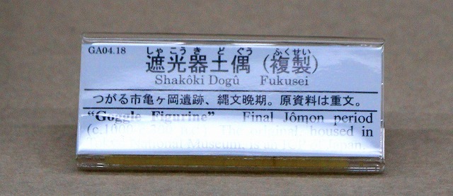 県立郷土館-8
