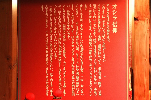 県立郷土館-9