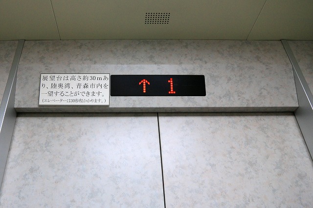 まほろば歴史館-10