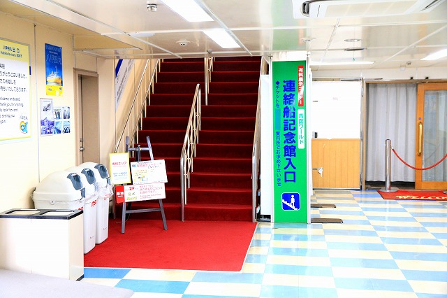 八甲田丸-2