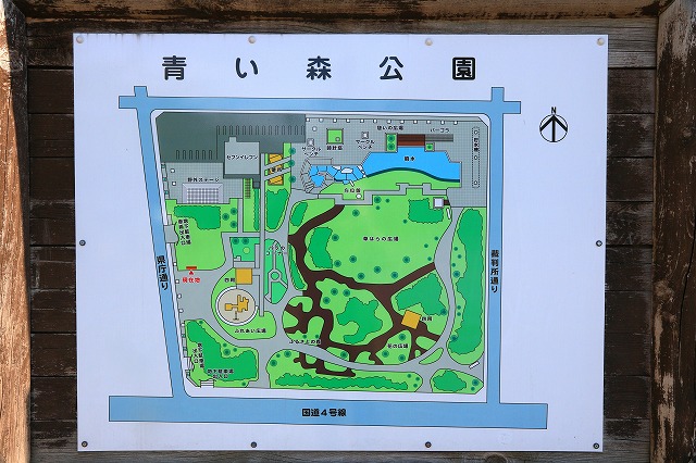 青い森公園-1