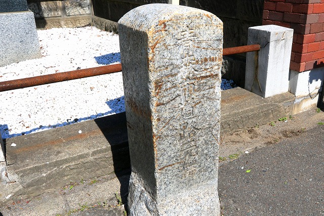 青森市道路元標
