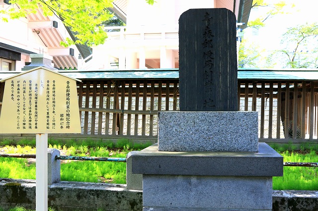 善知鳥神社-11
