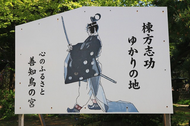 善知鳥神社-9
