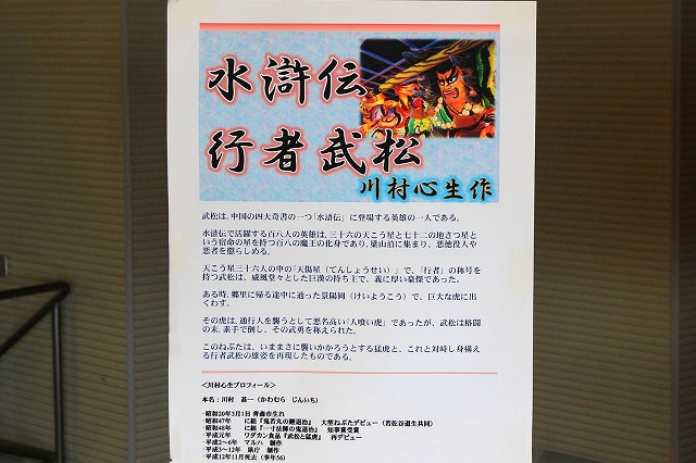 アスパム-12