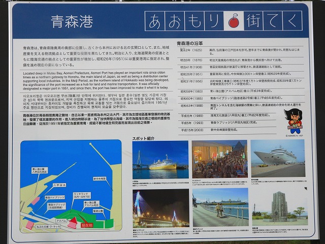 青い海公園-9
