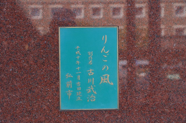 りんごの風-3